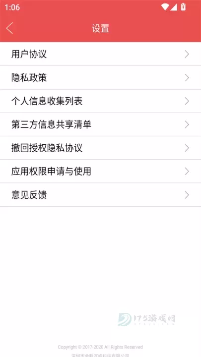 图片编辑助理App_摄影美化_第3张_175游戏网 图片编辑助理App_https://m.175yx.com_摄影美化_第3张