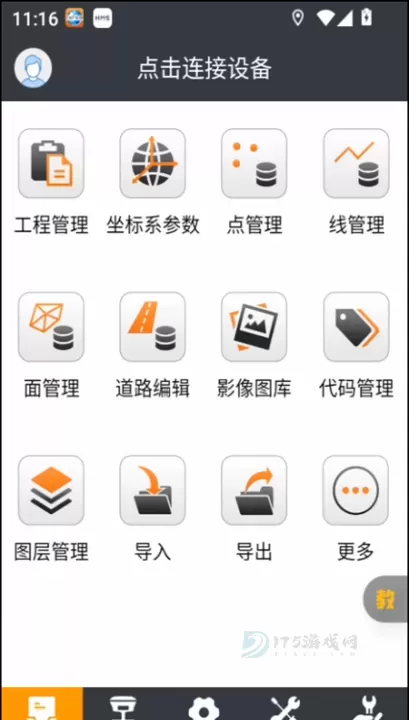 测地通app最新版本_地图词典_第1张_175游戏网 测地通app最新版本_https://m.175yx.com_地图词典_第1张