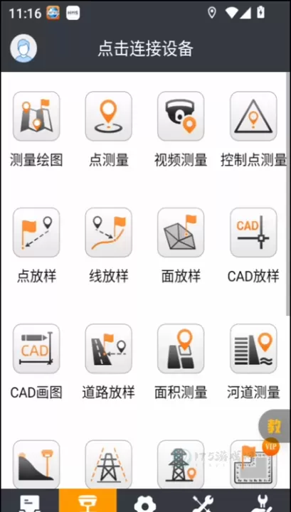 测地通app最新版本_地图词典_第2张_175游戏网 测地通app最新版本_https://m.175yx.com_地图词典_第2张