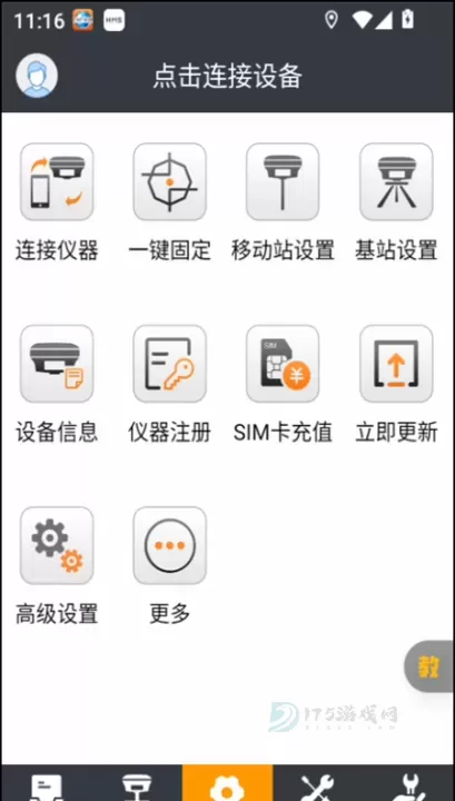 测地通app最新版本_地图词典_第3张_175游戏网 测地通app最新版本_https://m.175yx.com_地图词典_第3张