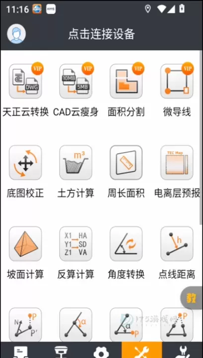 测地通app最新版本_地图词典_第4张_175游戏网 测地通app最新版本_https://m.175yx.com_地图词典_第4张