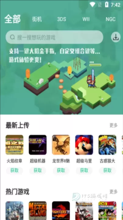 小马模拟器安卓版_系统安全_第1张_175游戏网 小马模拟器安卓版_https://m.175yx.com_系统安全_第1张