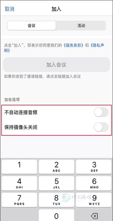 Zoom免费版_生活学习_第1张_175游戏网 Zoom免费版_https://m.175yx.com_生活学习_第1张