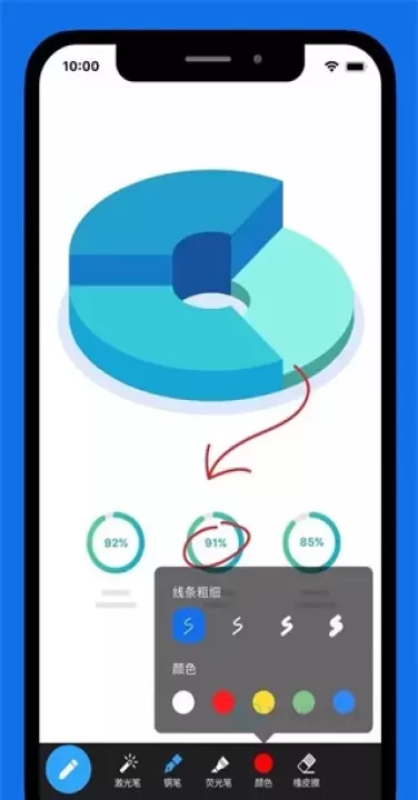 Zoom免费版_生活学习_第4张_175游戏网 Zoom免费版_https://m.175yx.com_生活学习_第4张