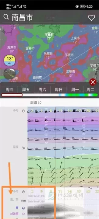 Windy_生活学习_第4张_175游戏网 Windy_https://m.175yx.com_生活学习_第4张