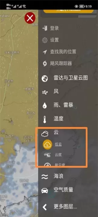 Windy_生活学习_第3张_175游戏网 Windy_https://m.175yx.com_生活学习_第3张