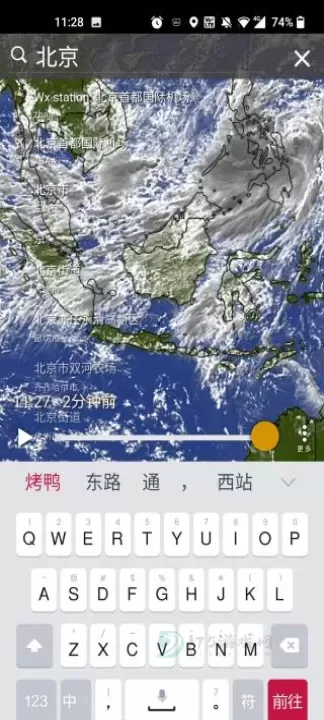 Windy_生活学习_第6张_175游戏网 Windy_https://m.175yx.com_生活学习_第6张