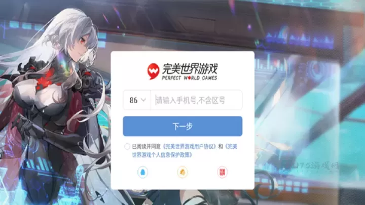 云幻塔官方版_角色扮演_第1张_175游戏网 云幻塔官方版_https://m.175yx.com_角色扮演_第1张