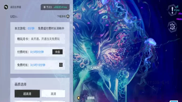 云幻塔官方版_角色扮演_第4张_175游戏网 云幻塔官方版_https://m.175yx.com_角色扮演_第4张