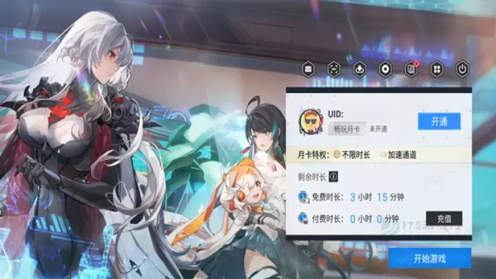 云幻塔官方版_角色扮演_第3张_175游戏网 云幻塔官方版_https://m.175yx.com_角色扮演_第3张