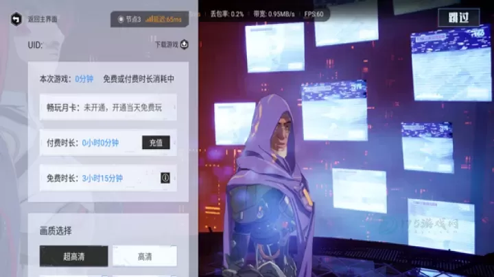 云幻塔官方版_角色扮演_第5张_175游戏网 云幻塔官方版_https://m.175yx.com_角色扮演_第5张