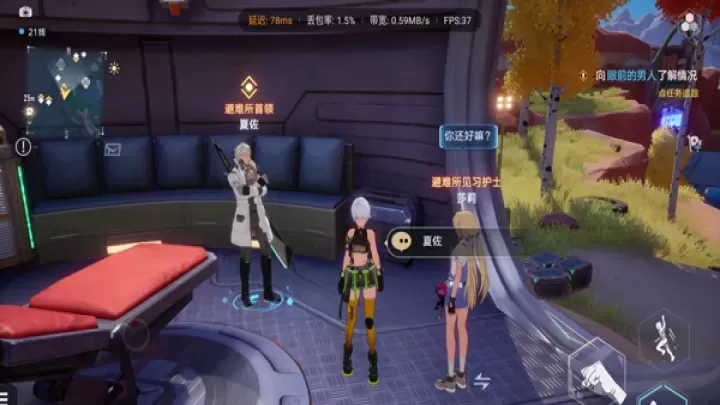 云幻塔官方版_角色扮演_第7张_175游戏网 云幻塔官方版_https://m.175yx.com_角色扮演_第7张