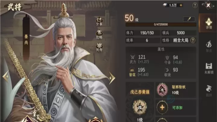 封神开天_休闲益智_第1张_175游戏网 封神开天_https://m.175yx.com_休闲益智_第1张