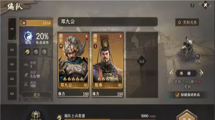 封神开天_休闲益智_第2张_175游戏网 封神开天_https://m.175yx.com_休闲益智_第2张