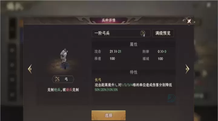 封神开天_休闲益智_第4张_175游戏网 封神开天_https://m.175yx.com_休闲益智_第4张