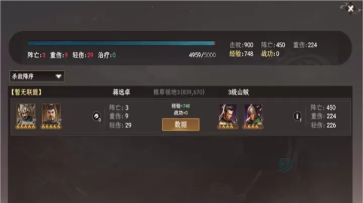 封神开天_休闲益智_第5张_175游戏网 封神开天_https://m.175yx.com_休闲益智_第5张