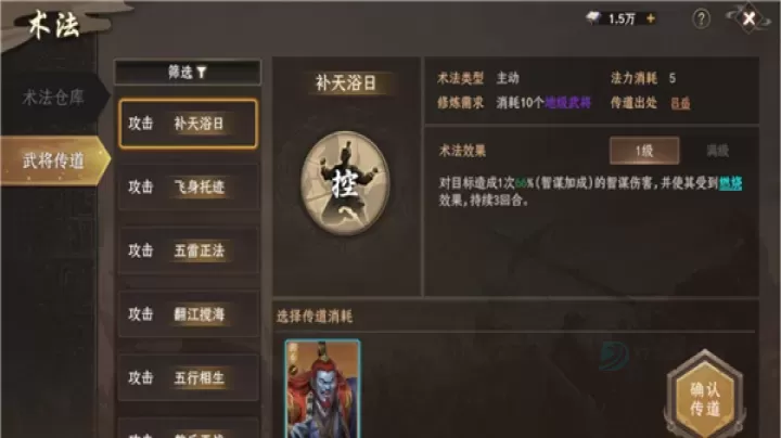 封神开天_休闲益智_第6张_175游戏网 封神开天_https://m.175yx.com_休闲益智_第6张