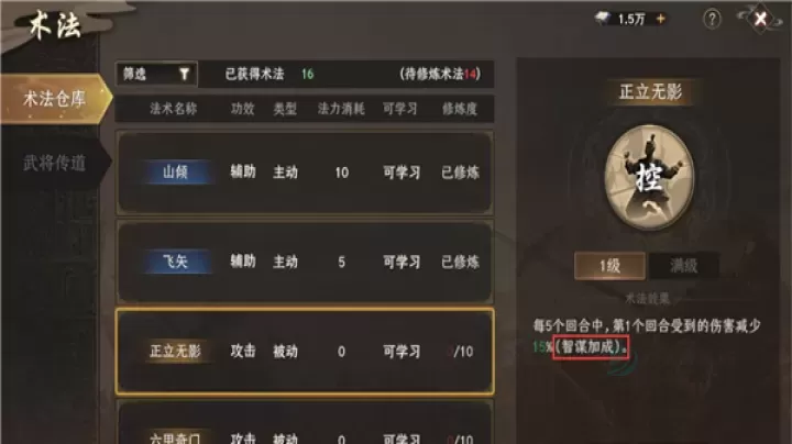 封神开天_休闲益智_第7张_175游戏网 封神开天_https://m.175yx.com_休闲益智_第7张