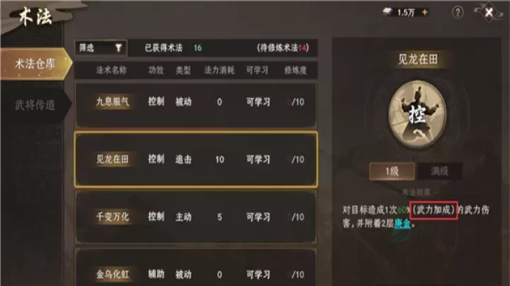 封神开天_休闲益智_第8张_175游戏网 封神开天_https://m.175yx.com_休闲益智_第8张