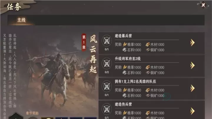 封神开天_休闲益智_第9张_175游戏网 封神开天_https://m.175yx.com_休闲益智_第9张