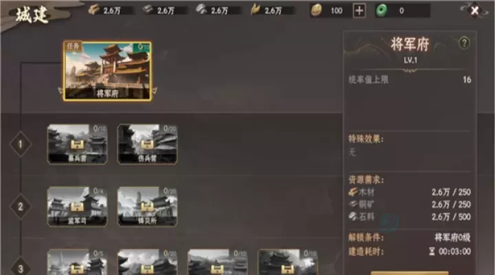 封神开天_休闲益智_第10张_175游戏网 封神开天_https://m.175yx.com_休闲益智_第10张