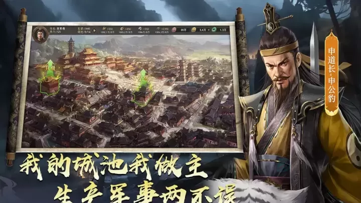 封神开天_休闲益智_第11张_175游戏网 封神开天_https://m.175yx.com_休闲益智_第11张