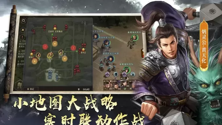 封神开天_休闲益智_第12张_175游戏网 封神开天_https://m.175yx.com_休闲益智_第12张