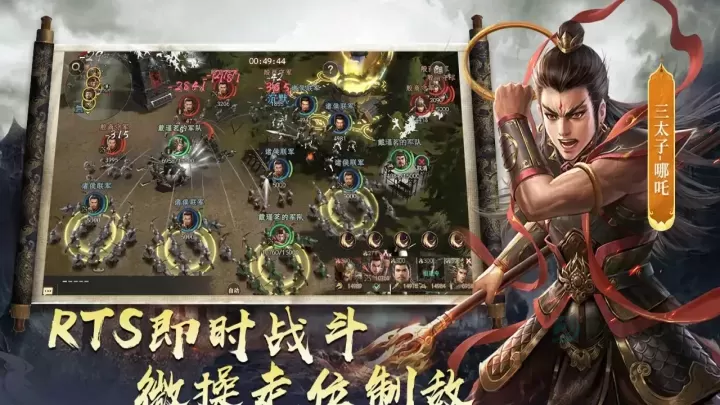 封神开天_休闲益智_第13张_175游戏网 封神开天_https://m.175yx.com_休闲益智_第13张