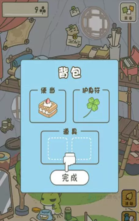 旅行青蛙_休闲益智_第7张_175游戏网 旅行青蛙_https://m.175yx.com_休闲益智_第7张