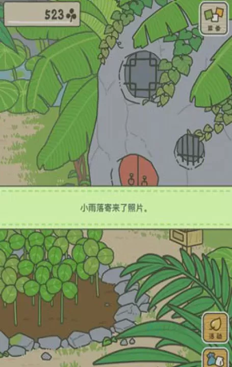 旅行青蛙_休闲益智_第11张_175游戏网 旅行青蛙_https://m.175yx.com_休闲益智_第11张