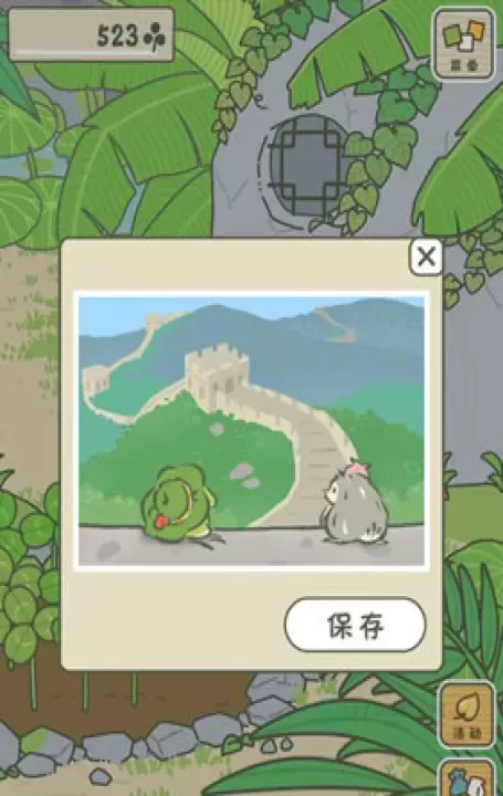 旅行青蛙_休闲益智_第12张_175游戏网 旅行青蛙_https://m.175yx.com_休闲益智_第12张