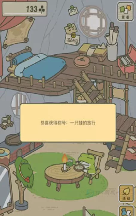 旅行青蛙_休闲益智_第15张_175游戏网 旅行青蛙_https://m.175yx.com_休闲益智_第15张