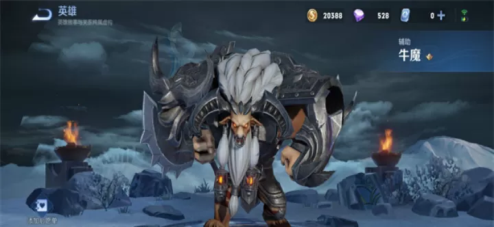 王者国际服_角色扮演_第5张_175游戏网 王者国际服_https://m.175yx.com_角色扮演_第5张