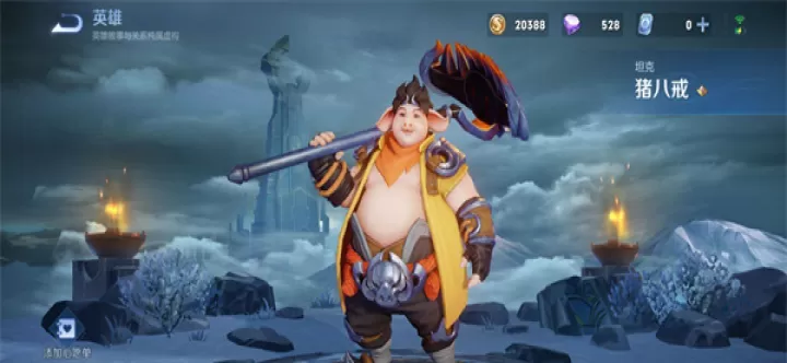 王者国际服_角色扮演_第4张_175游戏网 王者国际服_https://m.175yx.com_角色扮演_第4张