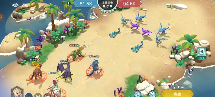 遇见龙2国际版_卡牌对战_第1张_175游戏网 遇见龙2国际版_https://m.175yx.com_卡牌对战_第1张