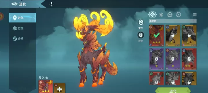 遇见龙2国际版_卡牌对战_第8张_175游戏网 遇见龙2国际版_https://m.175yx.com_卡牌对战_第8张