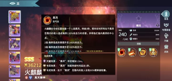 遇见龙2国际版_卡牌对战_第12张_175游戏网 遇见龙2国际版_https://m.175yx.com_卡牌对战_第12张