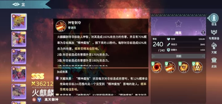 遇见龙2国际版_卡牌对战_第13张_175游戏网 遇见龙2国际版_https://m.175yx.com_卡牌对战_第13张