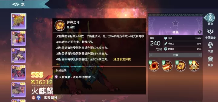 遇见龙2国际版_卡牌对战_第14张_175游戏网 遇见龙2国际版_https://m.175yx.com_卡牌对战_第14张