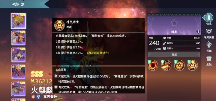 遇见龙2国际版_卡牌对战_第15张_175游戏网 遇见龙2国际版_https://m.175yx.com_卡牌对战_第15张