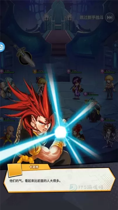 幻想之都的黑猫手游最新版_角色扮演_第3张_175游戏网 幻想之都的黑猫手游最新版_https://m.175yx.com_角色扮演_第3张