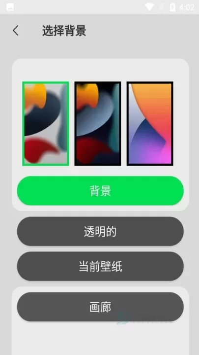 iCenter iOS16锁屏中文版_https://m.175yx.com_系统安全_第1张