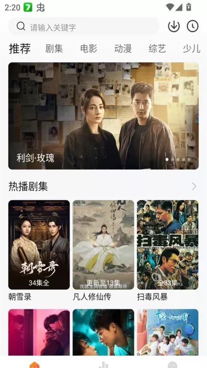 零零七影视app最新版_影音播放_第1张_175游戏网 零零七影视app最新版_https://m.175yx.com_影音播放_第1张