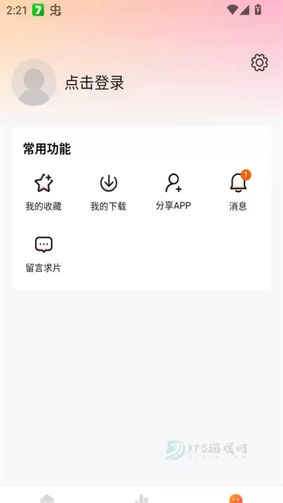 零零七影视app最新版_影音播放_第2张_175游戏网 零零七影视app最新版_https://m.175yx.com_影音播放_第2张