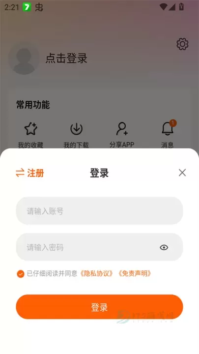 零零七影视app最新版_影音播放_第3张_175游戏网 零零七影视app最新版_https://m.175yx.com_影音播放_第3张