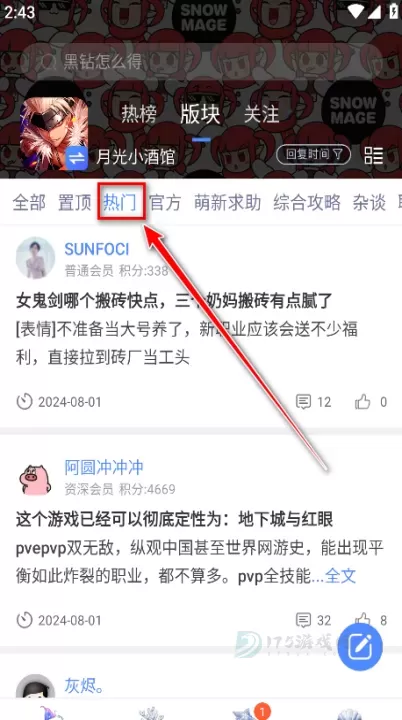 colg_系统安全_第1张_175游戏网 colg_https://m.175yx.com_系统安全_第1张