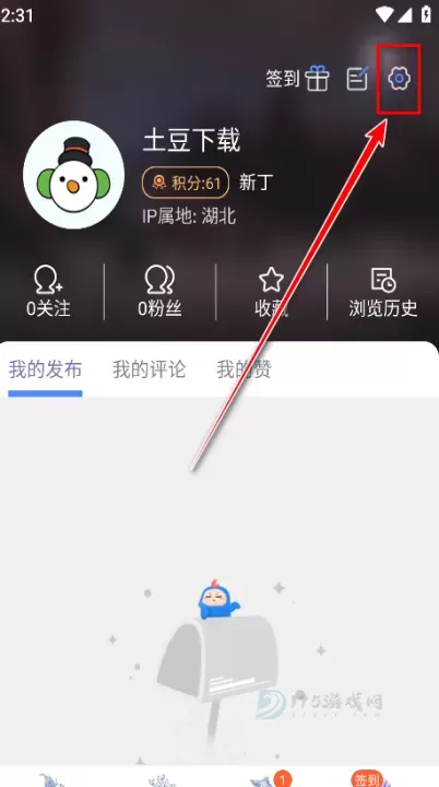 colg_系统安全_第8张_175游戏网 colg_https://m.175yx.com_系统安全_第8张