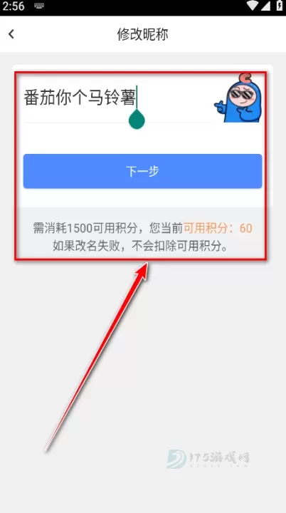 colg_系统安全_第11张_175游戏网 colg_https://m.175yx.com_系统安全_第11张