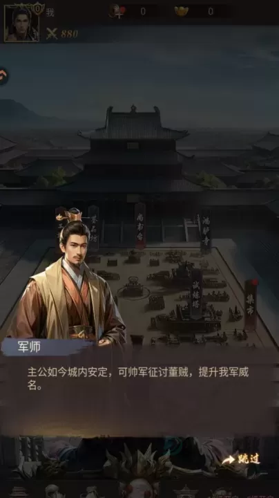 王者将魂九游版_角色扮演_第2张_175游戏网 王者将魂九游版_https://m.175yx.com_角色扮演_第2张