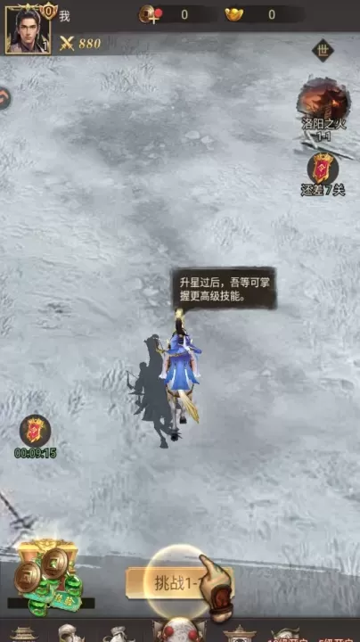 王者将魂九游版_角色扮演_第4张_175游戏网 王者将魂九游版_https://m.175yx.com_角色扮演_第4张